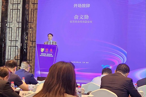 俞文勤副會長致辭