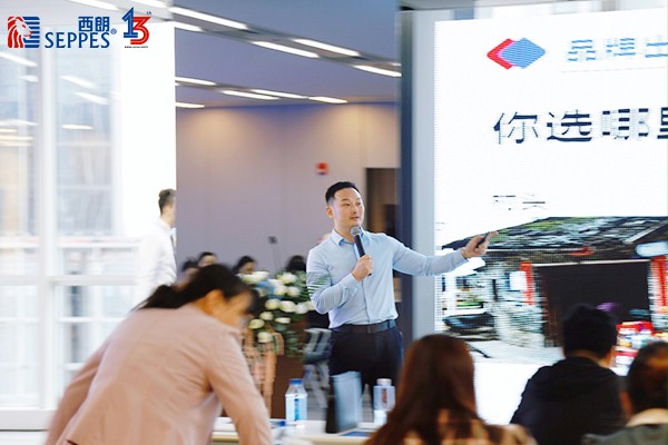 西朗門業董事長楊總演講