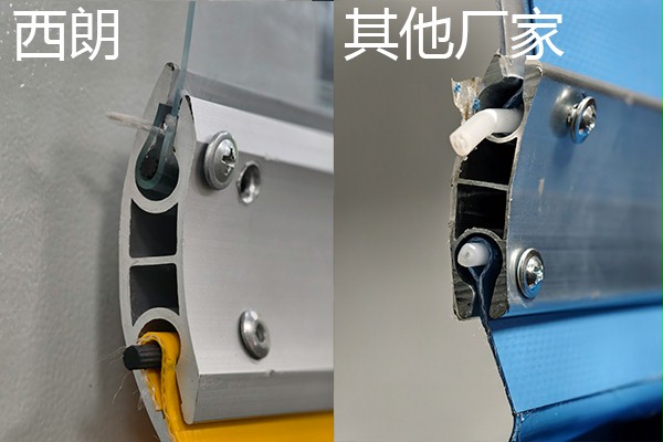 快速門門簾拼接處對比