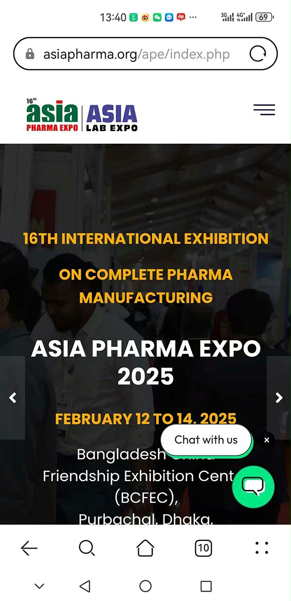 亞洲（孟加拉）制藥博覽會