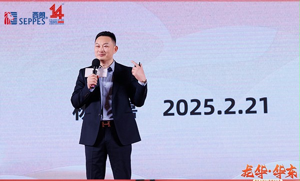 西朗門業董事長楊元嘉在會議現場演講分享