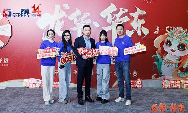 楊元嘉董事長會后與阿里巴巴國際站部分管理層合影