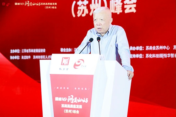 章晨董事長講話