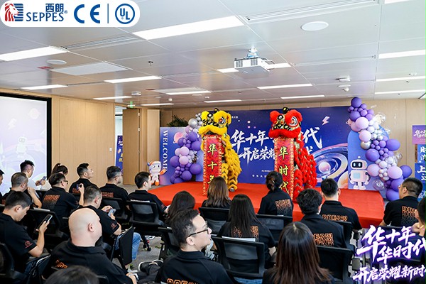 阿里巴巴國際站華東總部喬遷儀式喜慶的現場