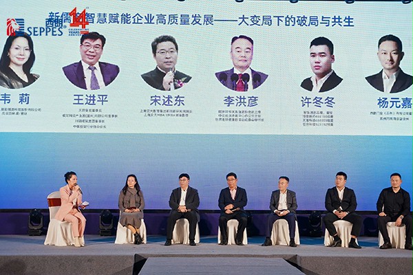 上圖為：論壇現場嘉賓們